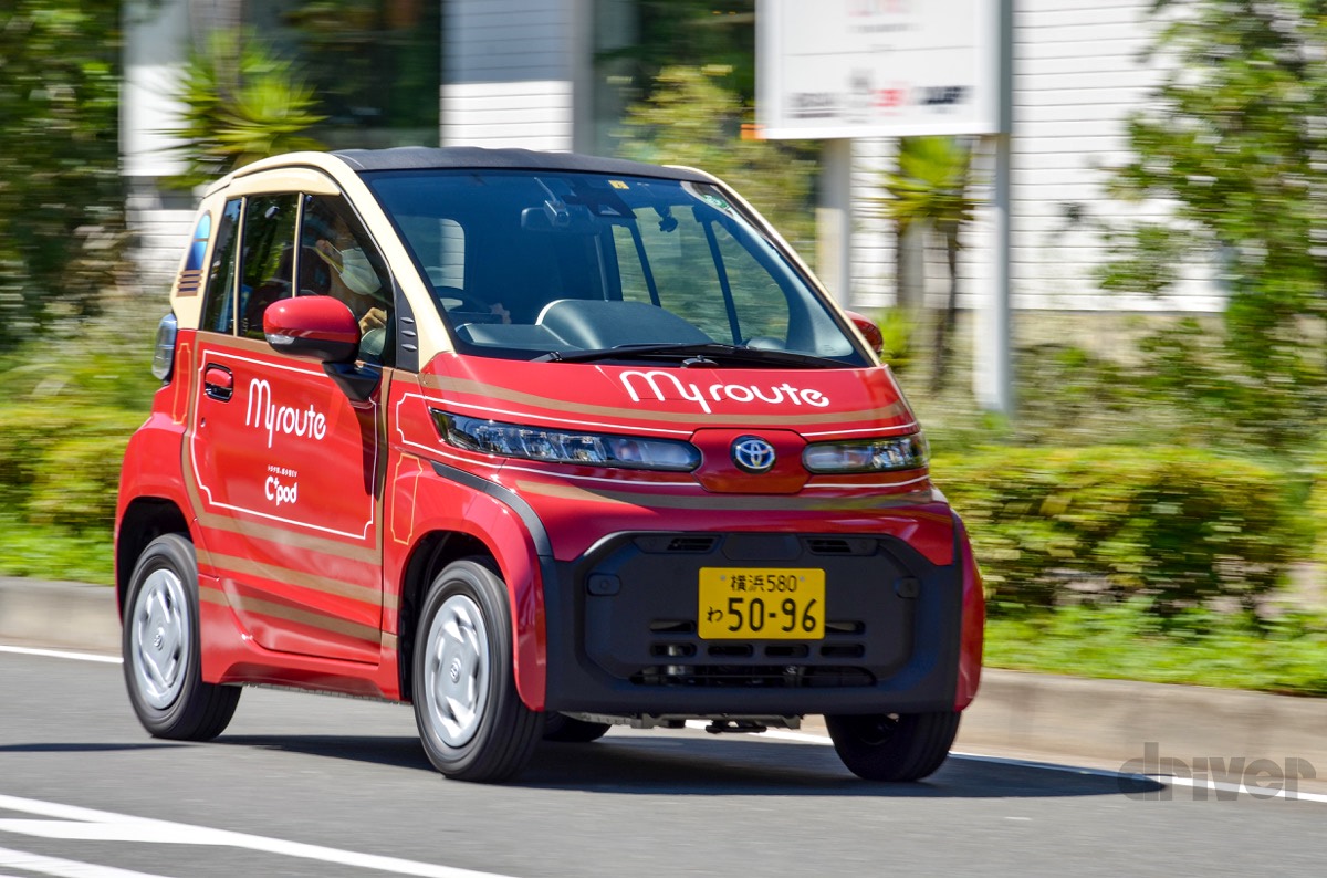 2人乗りの超小型ev C Pod で横浜をドライブデートしちゃう ショートタイムレンタカー C Podヨコハマ のサービスが開始 Driver Web 自動車情報サイト 新車 中古車 Carview