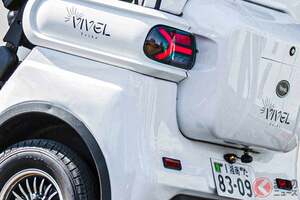 新車63万円!? “3人乗れる”「トライク」！ 100円で80km走れる＆“普通免許”で乗れる！ “高コスパ“モデル「VIVEL TRIKE」とは