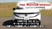 【第647回】10/11（土） THE MOTOR WEEKLY放送予告！