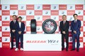 【王者がさらに進化】ブリヂストン冬用タイヤ『ブリザックWZ-1』、9月1日より発売