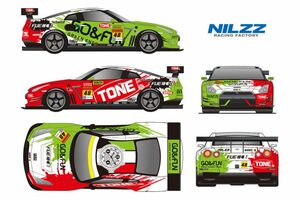 NILZZ Racing、ニッサンGT-RニスモGT3と田中／飯田／浜野のトリオでGT300に挑む