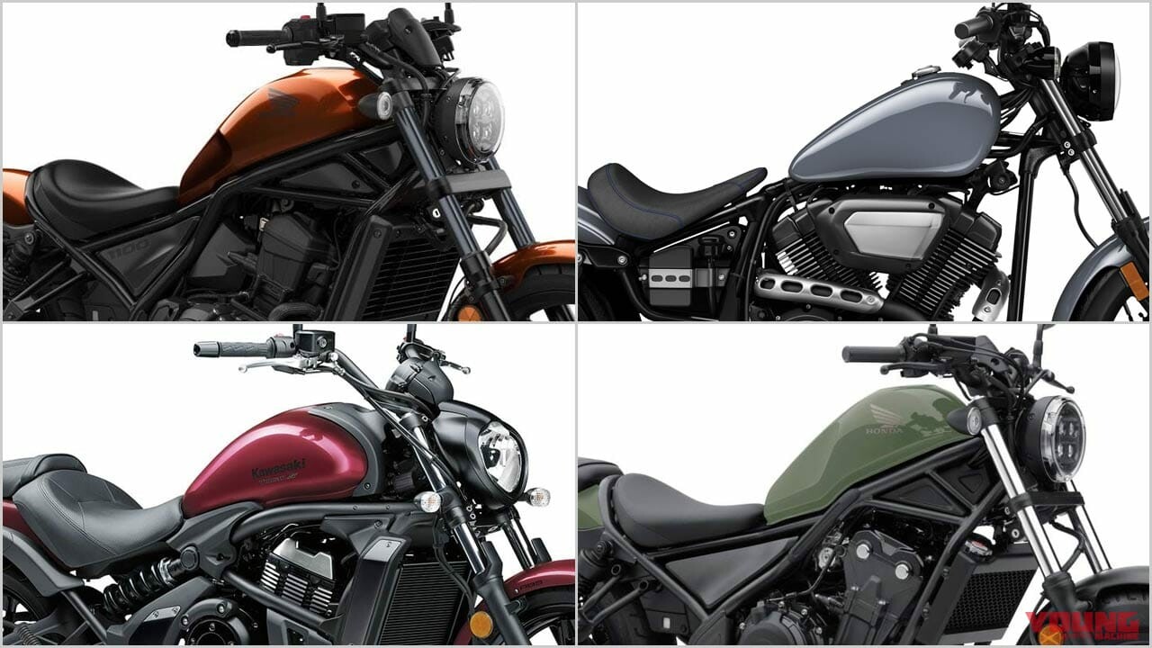 [’22前期版]国産新型バイクカタログ：大型クルーザー総まとめ【レブルの独壇場を崩すライバルは現れるか？】