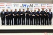 トヨタ、日産、ホンダ、JXTG、出光らが水素ステーション会社「JHyM」設立　11社協業で整備加速