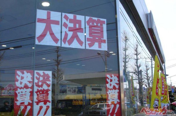 値引きは少ないけど超買い得 新車の 初売り 最新傾向とお得な訳 ベストカーweb 自動車情報サイト 新車 中古車 Carview