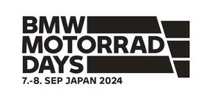 【BMW】バイクイベント「BMW MOTORRAD DAYS JAPAN 2024」を9/7・8に開催！