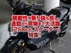 バイクニュース今週のダイジェスト（7/8～12）