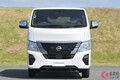 【イケ顔になった】 日産新型「キャラバン」発売！ 新ロゴ採用＆NV名廃止！ 大幅改良で何が変わった？