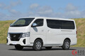 【イケ顔になった】 日産新型「キャラバン」発売！ 新ロゴ採用＆NV名廃止！ 大幅改良で何が変わった？