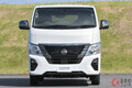 【イケ顔になった】 日産新型「キャラバン」発売！ 新ロゴ採用＆NV名廃止！ 大幅改良で何が変わった？