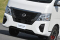 【イケ顔になった】 日産新型「キャラバン」発売！ 新ロゴ採用＆NV名廃止！ 大幅改良で何が変わった？