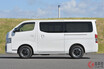 【イケ顔になった】 日産新型「キャラバン」発売！ 新ロゴ採用＆NV名廃止！ 大幅改良で何が変わった？