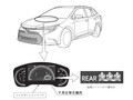 【リコール】トヨタ「カローラ」のシートベルト警告灯に不具合