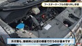 バッテリー上がりは夏にも起こる！失敗しないジャンプスタートのやり方