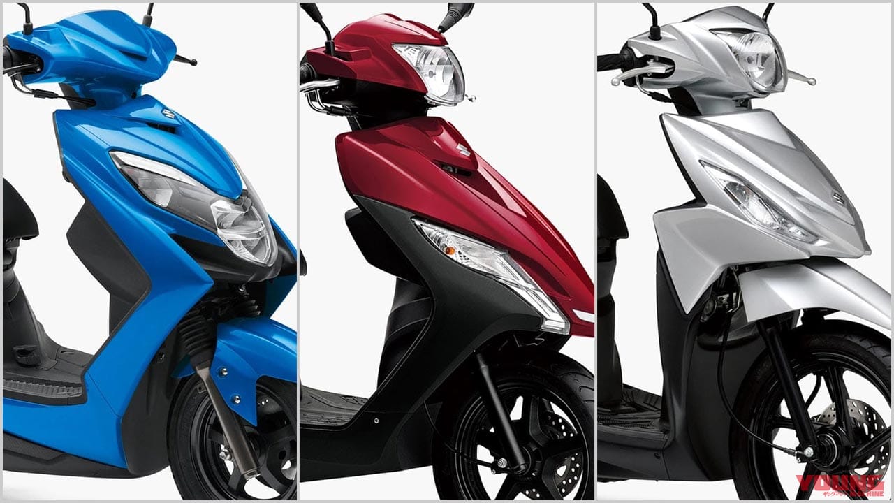 スズキ21新車バイクラインナップ 51 125cc原付二種スクーター アドレス125 110 Etc Webヤングマシン 自動車情報サイト 新車 中古車 Carview