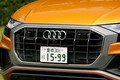 アウディ Q8はスタイリッシュで完成度が高いが積極的に選びたくなる決め手に欠ける