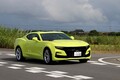 シボレー カマロはアメ車の迫力とは裏腹な、乗りやすさも備えた今風のデートカーだった!?