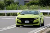 シボレー カマロはアメ車の迫力とは裏腹な、乗りやすさも備えた今風のデートカーだった!?