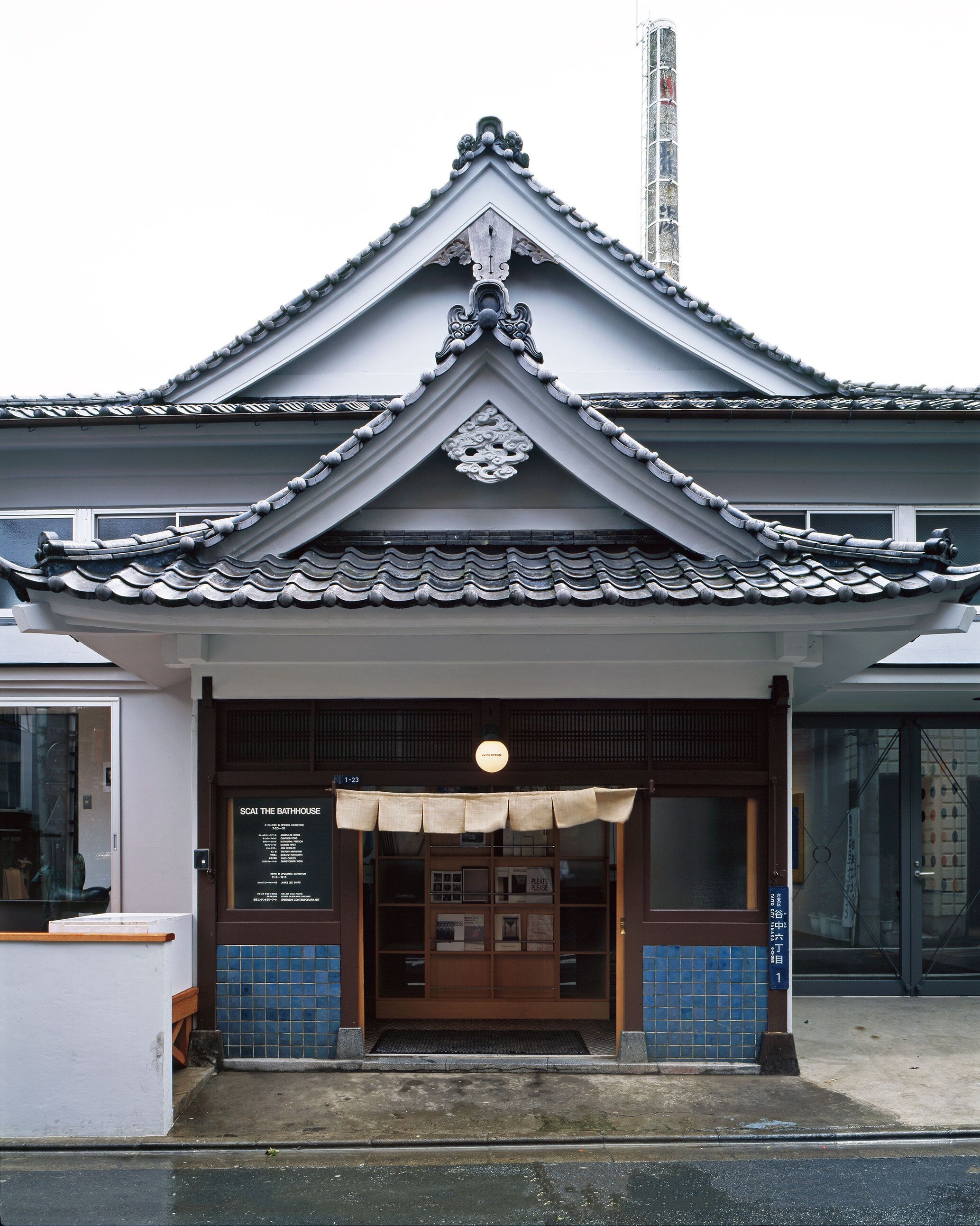 イースト東京で訪れたい老舗ギャラリー「SCAI THE BATHHOUSE」── 1stコレクションを手にするための東京ギャラリーガイド