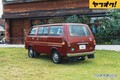 雰囲気満点のレトロバンが1円から！LOT No.4「1979 Toyota Townace E-TR15G」