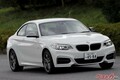 200万円で直6ターボ!!　しかも326馬力!!　M2並に楽しいBMW M235iがお得すぎる