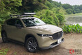 ついにマツダがアウトドアに本気出す!? 都会派「CX-5」がオフローダーにイメチェン！ SUV戦略の狙いとは