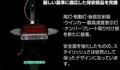 【KINTONE】電動キックボード「KINTONE Model One S」が法改正に対応／特定小型原付として公道走行可能に