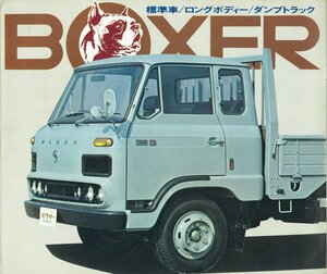 【CX-60より50年以上前に誕生】マツダ最初の直6モデルはまさかのトラック！　どんなクルマ？