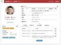 【カイクラ導入企業ルポ】ホンダモビリティ南関東