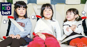 急な子どもの同乗も安心!! チャイルドシート代わりになる「スマートキッズベルト」が便利!!!