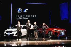 BMWジャパン、SUVタイプの新型EV「iX」「iX3」発売　航続距離は最大650km　価格は862万円から