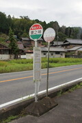 国鉄が開設した「最初のバス路線」とは？ “自動車駅”も存在 当時に近いルートをたどって乗り継いでみた