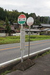 国鉄が開設した「最初のバス路線」とは？ “自動車駅”も存在 当時に近いルートをたどって乗り継いでみた