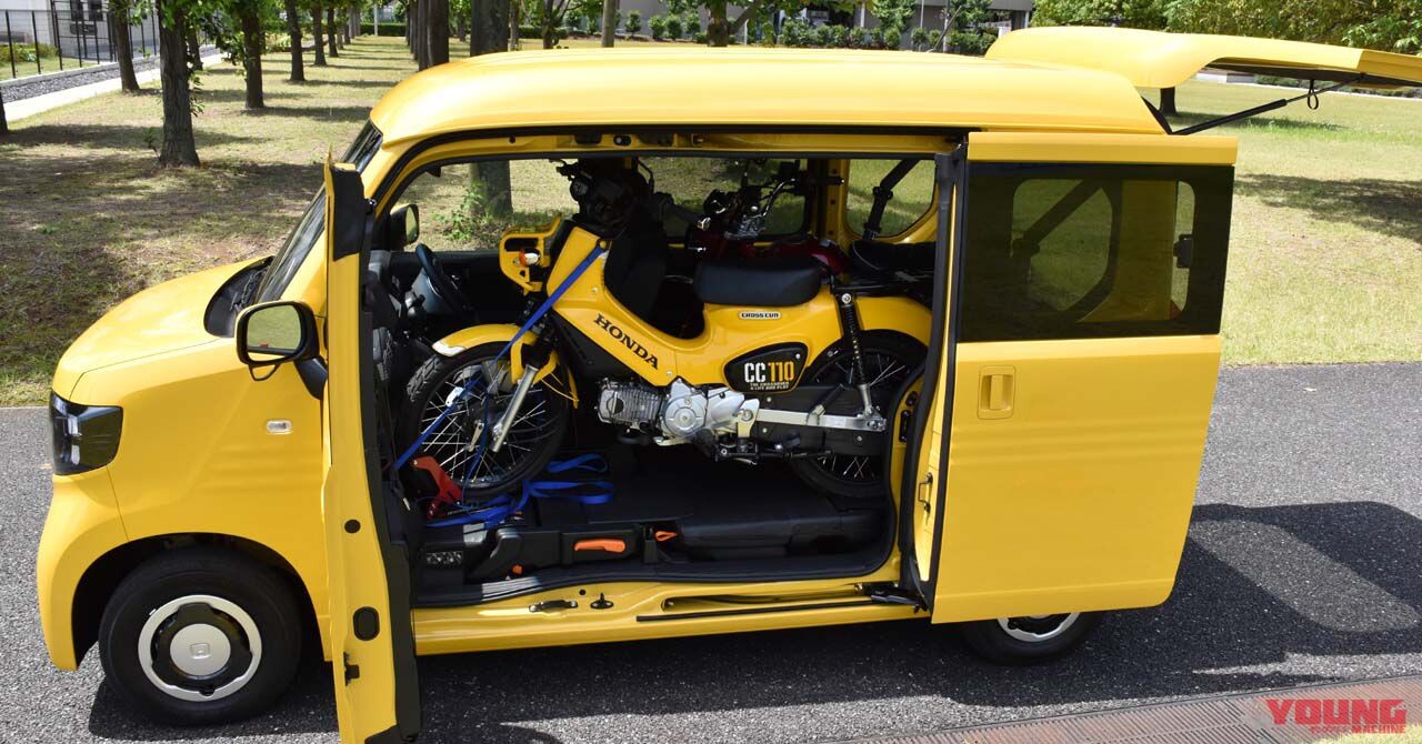 原付二種なら2台積みも余裕?! ホンダ「N-VAN（エヌバン）」にはバイクも積める！