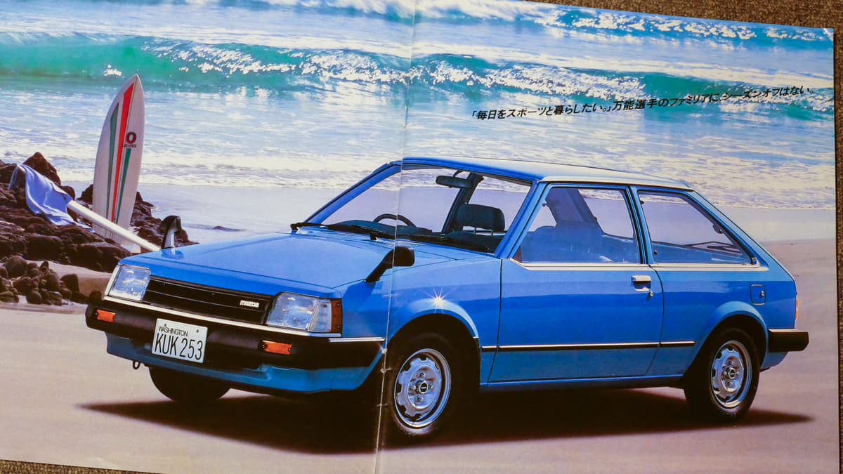 赤 と 陸サーファー がスターにのし上げた 昔の若者が大好きだった５代目ファミリアとは Auto Messe Web 自動車情報サイト 新車 中古車 Carview