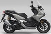 ホンダ「ADV160」【サクッと読める！250ccバイク・2025年現行モデル解説】