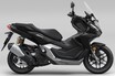 ホンダ「ADV160」【サクッと読める！250ccバイク・2025年現行モデル解説】