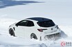 3月3日発売の「GRカローラ」先行試乗！ 雪道で「進化」を体感!? どんな印象だったのか【試乗記】