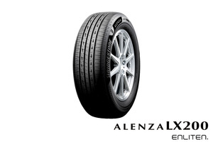 【ブリヂストン】アレンザ最新モデル「LX200」 各性能向上はもちろんサイドデザインにも技術を搭載