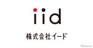 国交省事業にバーチャルキー搭載レンタカー2社選定、訪日観光客向けサービス強化へ