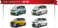 今年の日本カー・オブ・ザ・イヤーはトヨタ「RAV4」、インポート・カー・オブ・ザ・イヤーはBMW「3シリーズ セダン」