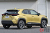 トヨタ最新SUV比較！ 新型ヤリスクロスのデザインはアリ？ RAV4＆ハリアーとどう違う？