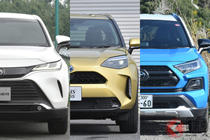 トヨタ最新SUV比較！ 新型ヤリスクロスのデザインはアリ？ RAV4＆ハリアーとどう違う？