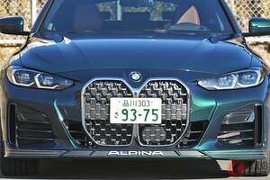 500馬力の3リッター「直6」ツインターボ搭載！ もう“最後”!?「ALPINA B4 グランクーペ」がスゴイ！ 2025年末で消える「“正統派”スポーツクーペ」は語り継がれる「不朽の名作」