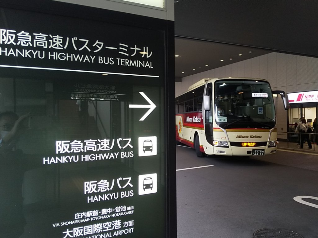 新大阪に大規模な高速バスターミナルを新設か 大阪府 市の構想が始動 ベストカーweb 自動車情報サイト 新車 中古車 Carview