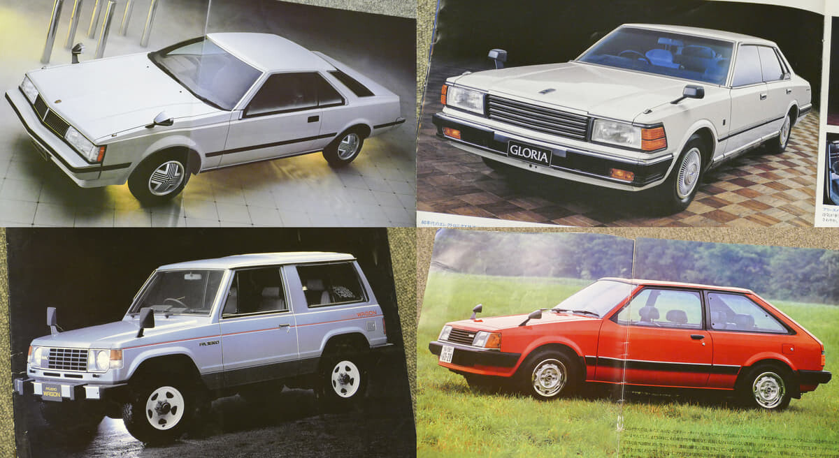 '80~'00年代 自動車カタログ 約140冊 80~'00年代 自動車カタログ 約140冊