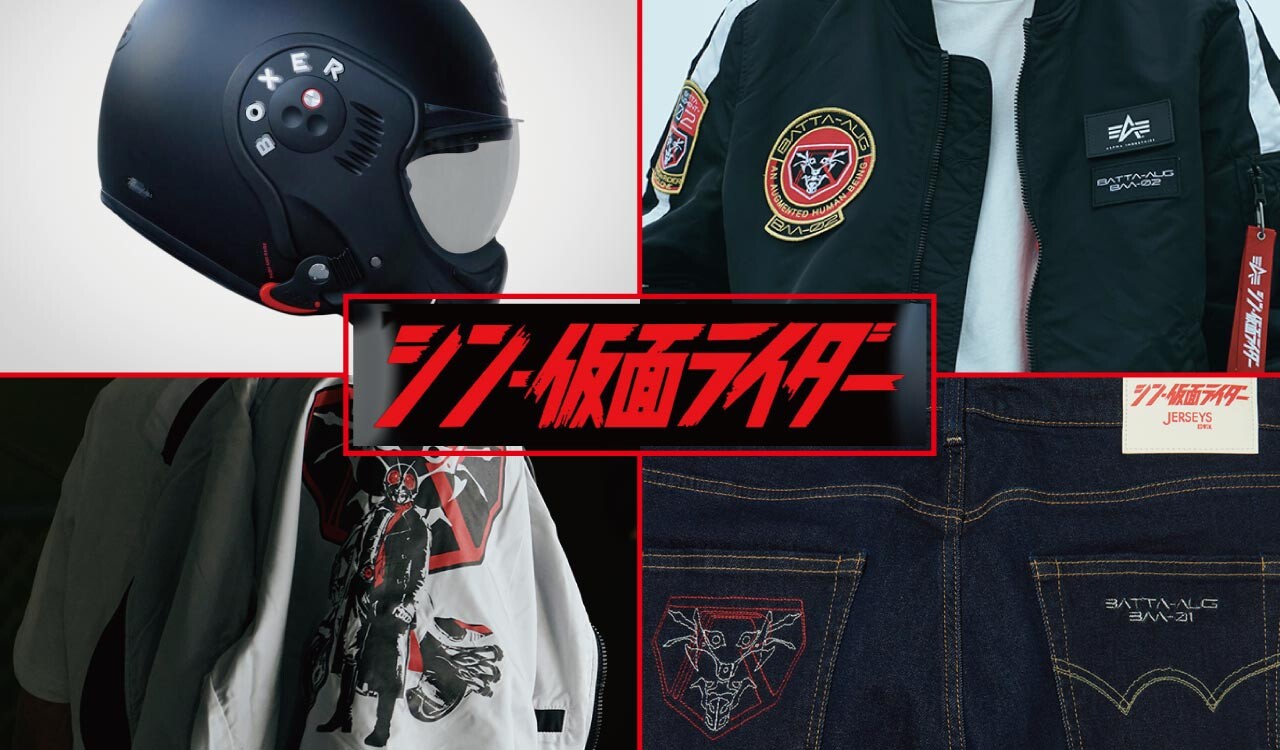 シン・仮面ライダー』レプリカヘルメットにフライトジャケット