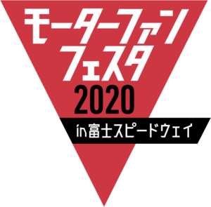 【2020年4月5日（日）】64系ジムニー＆74系シエラですよ！　『ロクヨン・ナナヨンミーティング』やります！場所は富士スピードウェイ！