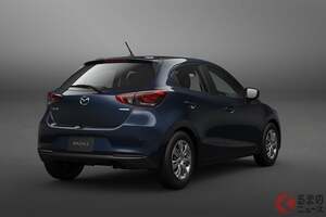 軽じゃないのに「新車155万円」 ヤリス・フィットよりも安いBセグハッチ「MAZDA2」とは？ どんな特徴がある？