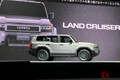 衝撃の世界初公開!? トヨタ新型「ランドクルーザー250」早くも問い合わせ殺到!? 抽選販売は必至か？ 販売店の対応は？