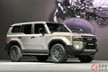 衝撃の世界初公開!? トヨタ新型「ランドクルーザー250」早くも問い合わせ殺到!? 抽選販売は必至か？ 販売店の対応は？